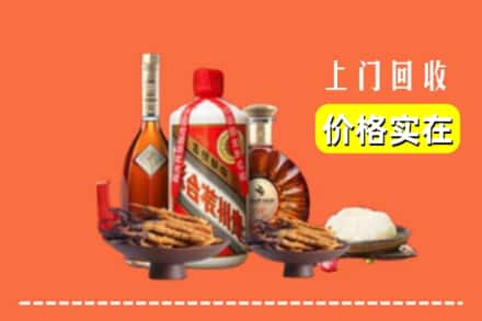 收购资讯:赣州石城县回收名酒地址