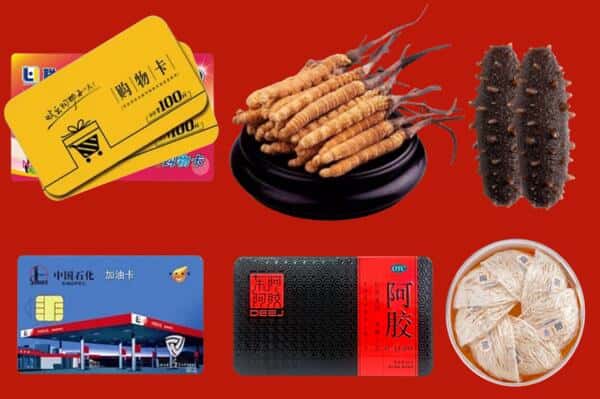 赣州石城县回收礼品