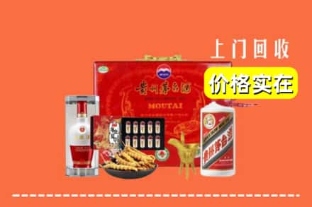 收购资讯:赣州石城县回收礼品