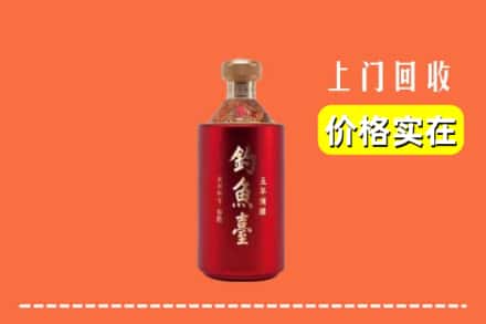 赣州石城县回收钓鱼台