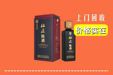 赣州石城县回收杜康