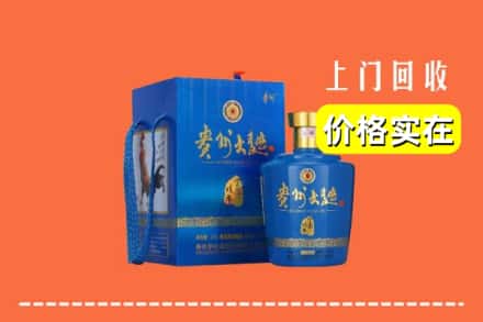 赣州石城县回收贵州大曲