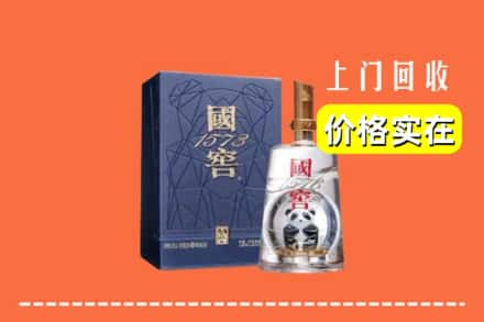 赣州石城县回收国窖