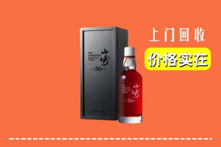 赣州石城县回收山崎