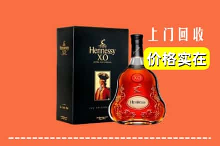 赣州石城县回收轩尼诗
