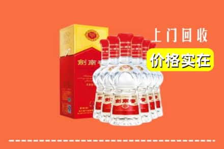赣州石城县回收剑南春