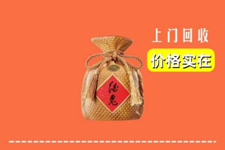 赣州石城县回收酒鬼酒
