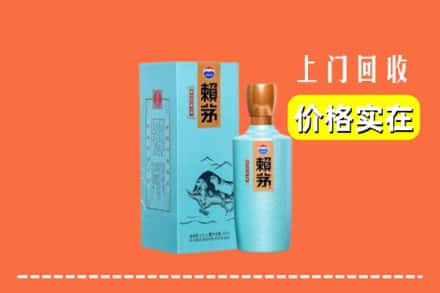 赣州石城县回收赖茅