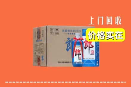 赣州石城县回收郎酒