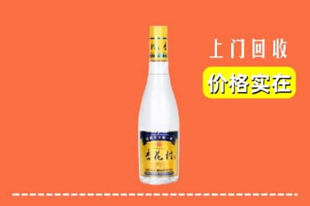 赣州石城县回收杏花村