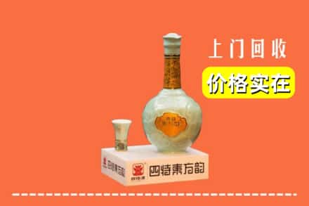 赣州石城县回收四特酒