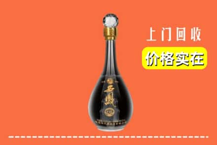 赣州石城县回收西凤酒