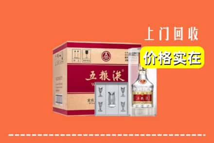 赣州石城县回收五粮液