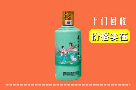 赣州石城县回收24节气茅台酒