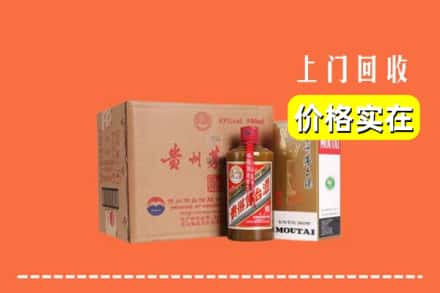 赣州石城县回收精品茅台酒