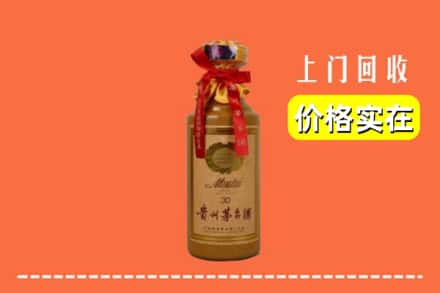 赣州石城县回收30年茅台酒