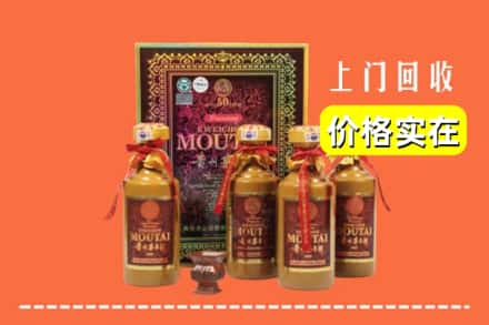 赣州石城县回收50年茅台酒