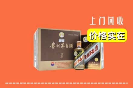 赣州石城县回收彩釉茅台酒