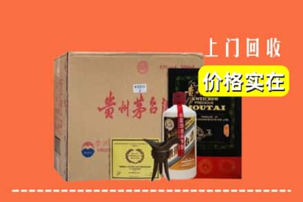 赣州石城县回收陈酿茅台酒