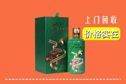 赣州石城县回收出口茅台酒