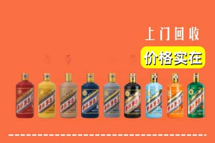 赣州石城县回收生肖茅台酒