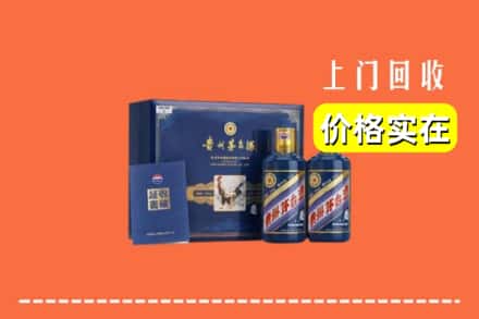 赣州石城县回收茅台酒瓶
